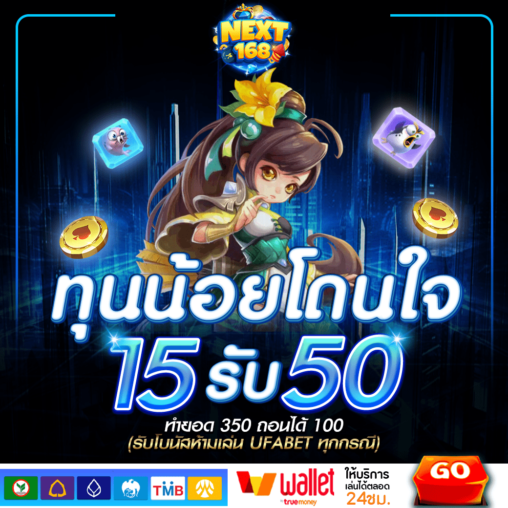 โปรแกรมบอลบ้านผลบอลวันนี้ วิเคราะห์แน่นทุกแมตช์ในไทยและลีกชั้นนำ