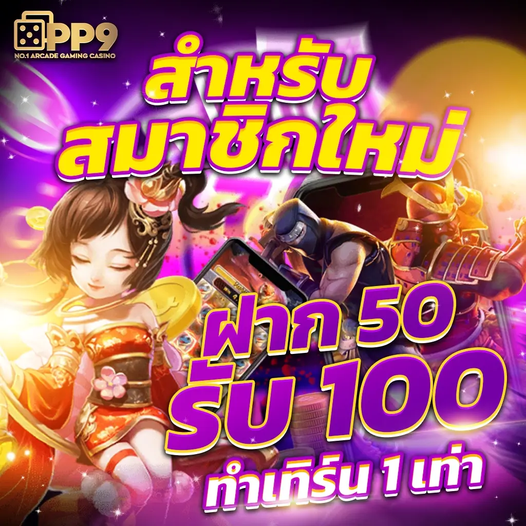 โปรแกรมบอลวันนี้ บ้านผลบอล อัปเดตสด ตารางแข่งล่าสุด ถ่ายทอดสดเร็ว