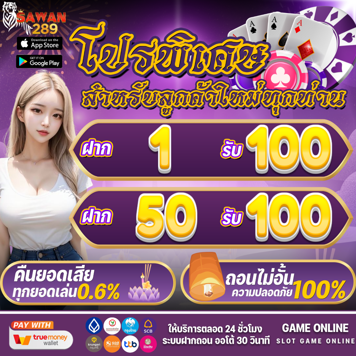 โปรแกรมบอลวันนี้ทุกลีก อัปเดตล่าสุดเพื่อคอบอลไทย ตลอด 24 ชม