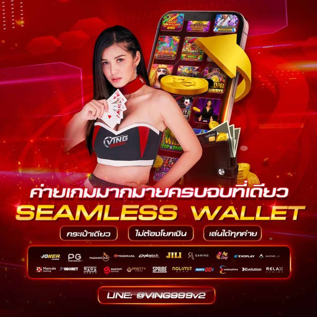 โปรแกรมบอลวันนี้บ้านผลบอล ดูผลบอลสด รับเดิมพันได้ง่ายสุดในไทย