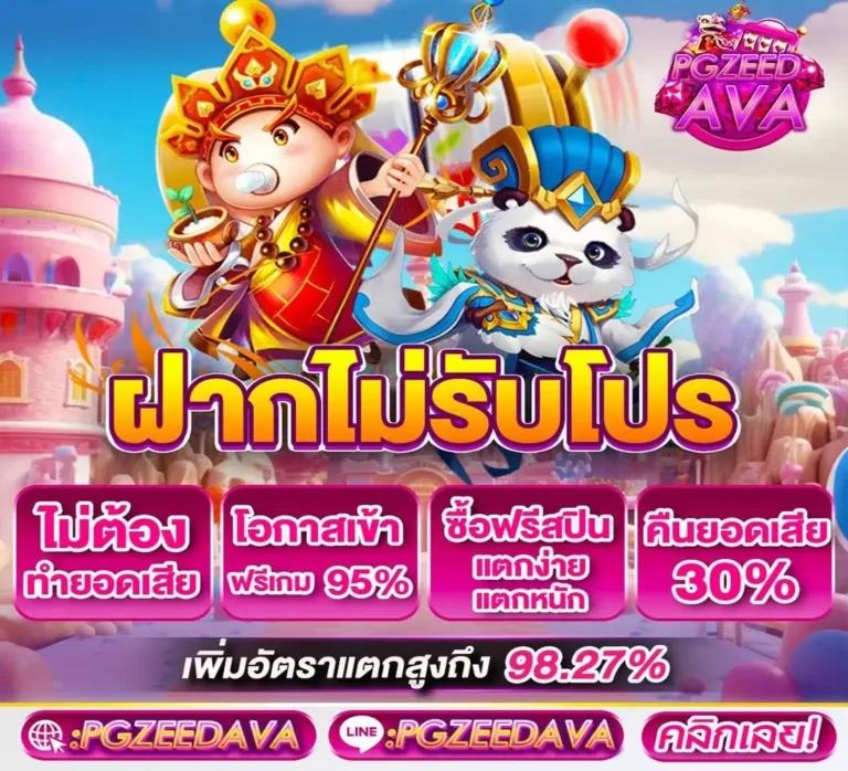 โปรแกรมฟุตบอลคืนนี้ | อัปเดตล่าสุดแมตช์เด่นในไทยทุกลีก