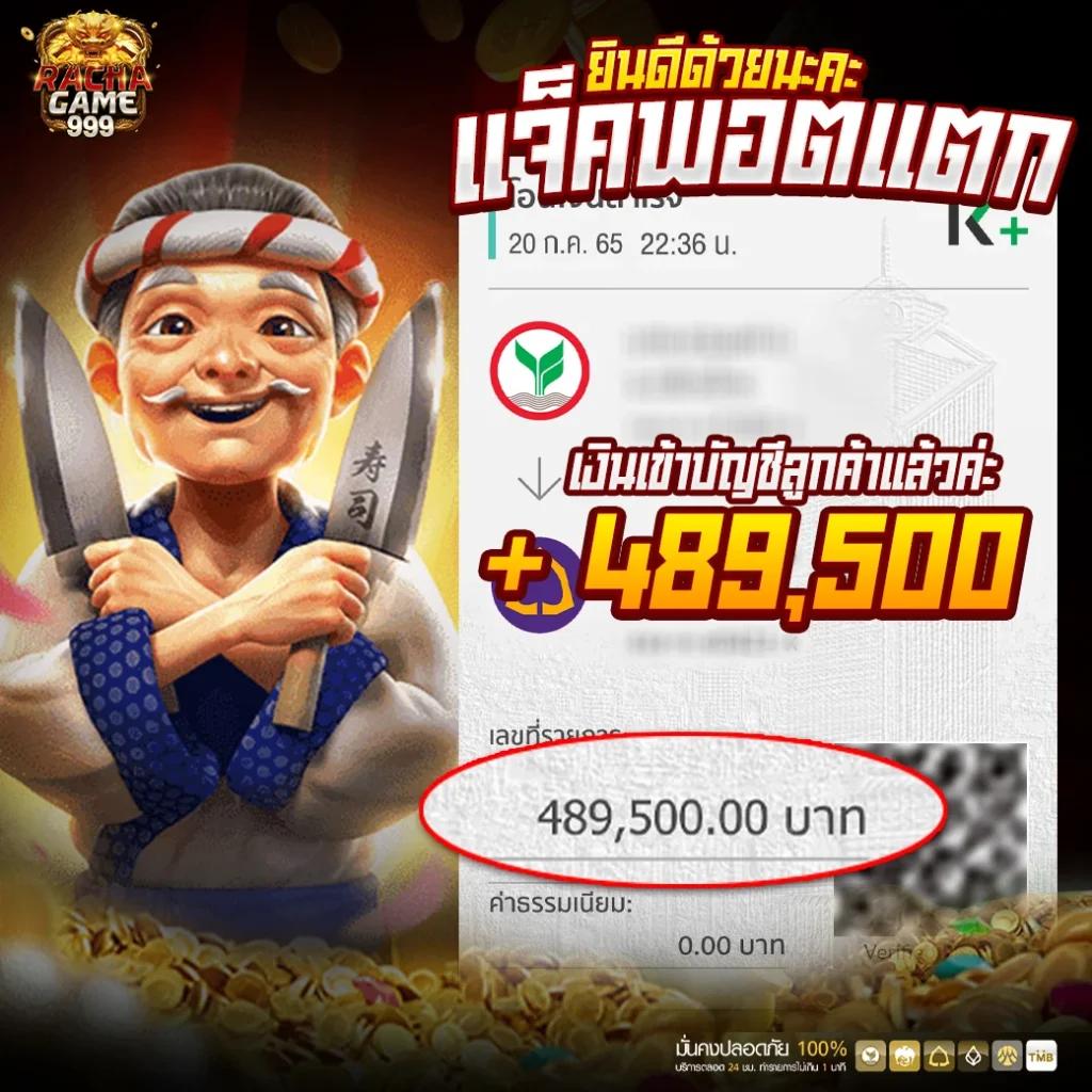 โปรแกรมฟุตบอลพรุ่งนี้ เช็คตารางแมตช์สดก่อนใครที่นี่