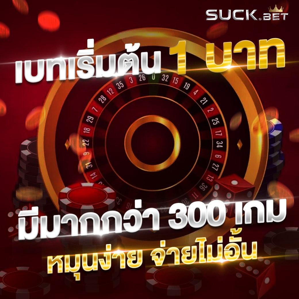 โปรแกรมฟุตบอลวันนี้ บ้านผลบอล ทีเด็ดบอล ข่าวบอล รีลไทม์