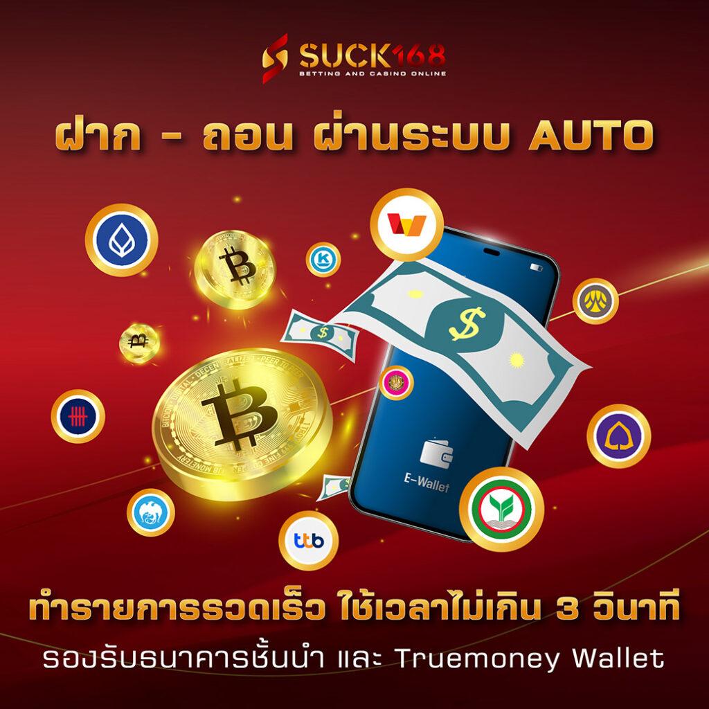 โปรโมชั่นเด็ดจาก PG Joker69 สล็อตแตกง่ายทุกวัน85000