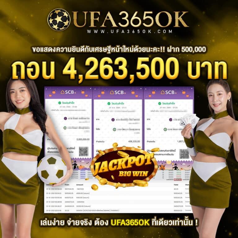 โรม่า สล็อต เว็บตรงล่าสุด คัดสรรเกมมันส์ พร้อมโบนัสสุดปัง