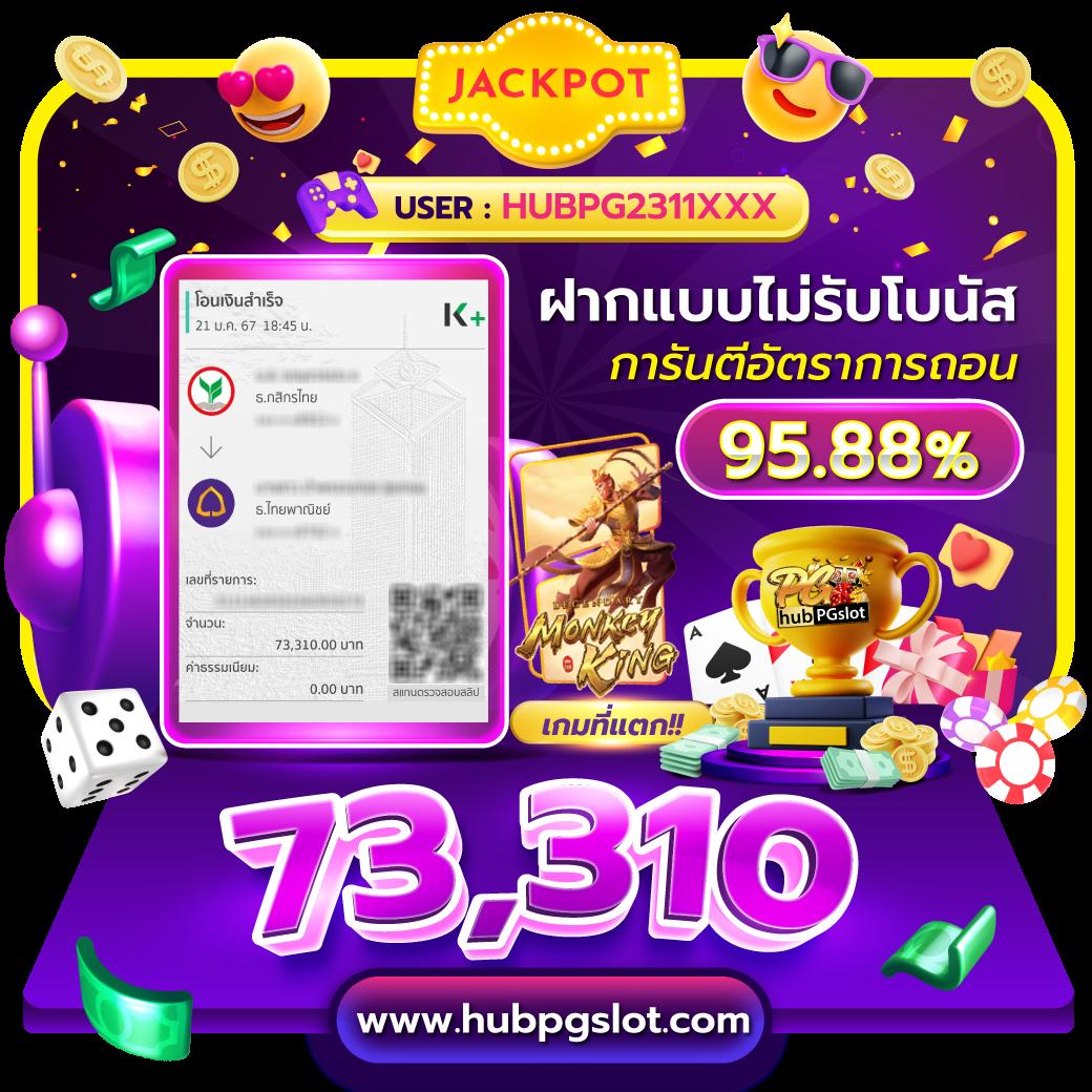 ให้หวยออนไลน์ เว็บใหม่ล่าสุด จ่ายจริงทันใจ ปลอดภัย100%