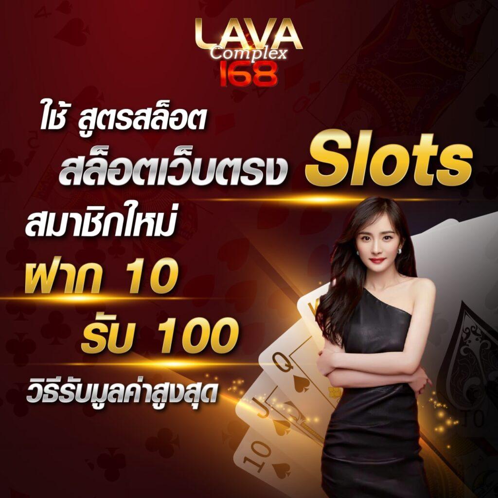 ไทย สล็อต 888 คาสิโนอันดับหนึ่ง ด้วยเกมครบครัน พร้อมโบนัสรายวัน