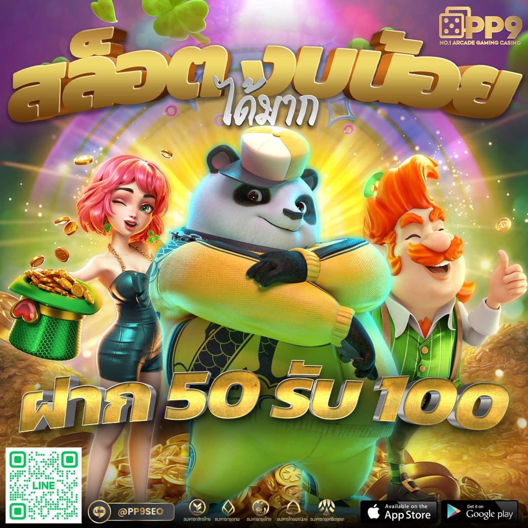 ไทยสกอร์ VIP เว็บเดิมพันสุดนิยม ระบบทันสมัย บริการครบครัน