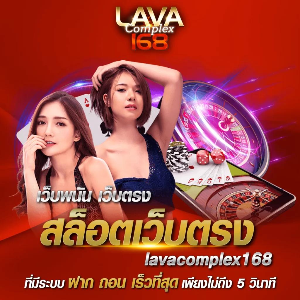 ไมอามี่1668 คาสิโนออนไลน์ เดิมพันง่ายได้เงินจริง สมัครเลย