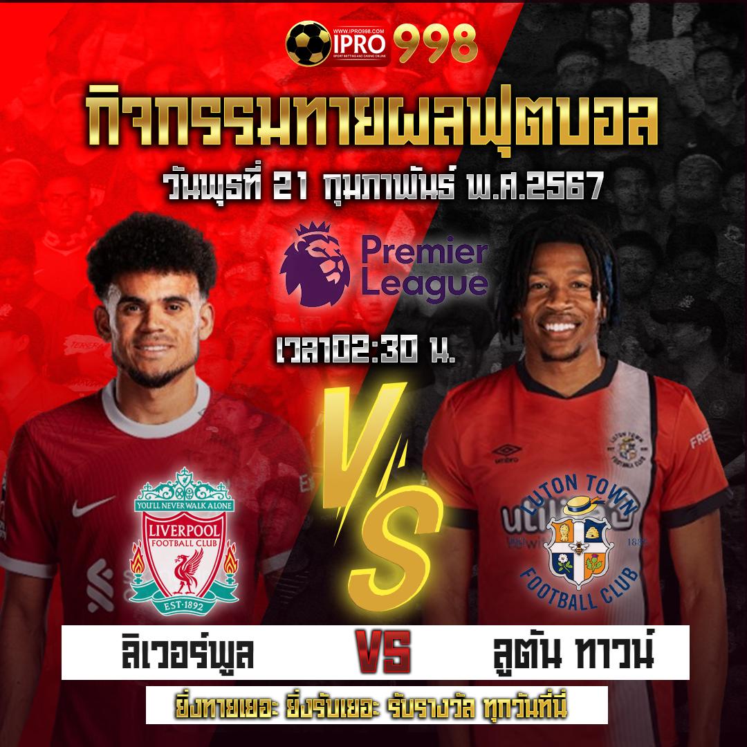 ไลฟ์สกอร์ไทย เกมคาสิโนออนไลน์ อันดับหนึ่งในไทย