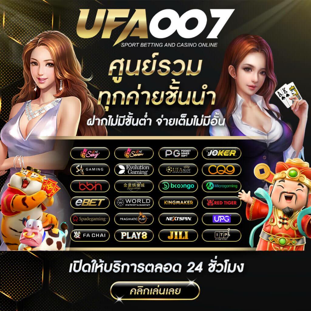 ไลสกอ 888 คาสิโนออนไลน์ เว็บพนันยอดนิยม ราคาสบายกระเป๋า
