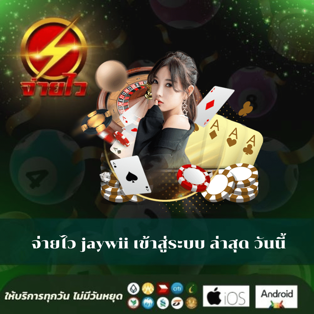 ไลสกอบอลสด คาสิโนออนไลน์คุณภาพ เดิมพันง่าย จ่ายจริง เริ่มต้นวันนี้
