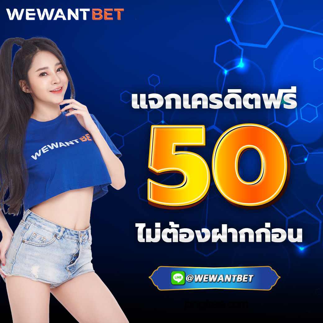 ไลสกอบ้านผลบอล คาสิโนออนไลน์อันดับหนึ่งของไทย เว็บมั่นคง 2024